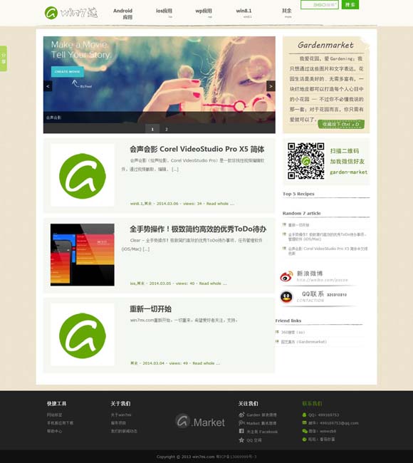 [图像浏览软件哪个好用]